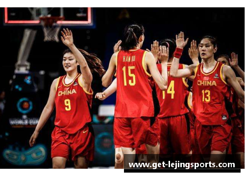 乐竞体育女篮世界杯的惊人逆转：法国队究竟在放水吗？